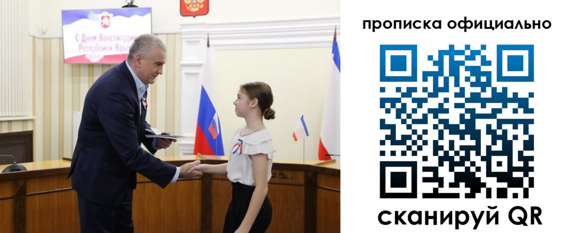 временная регистрация гарантия в Новошахтинске